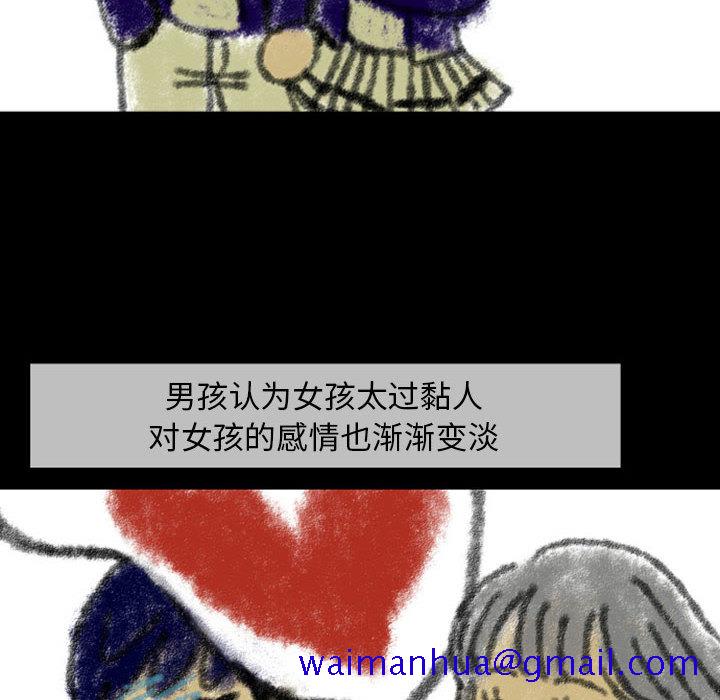 梦魇[h漫]韩漫全集-梦魇-第 23 章无删减无遮挡章节图片 