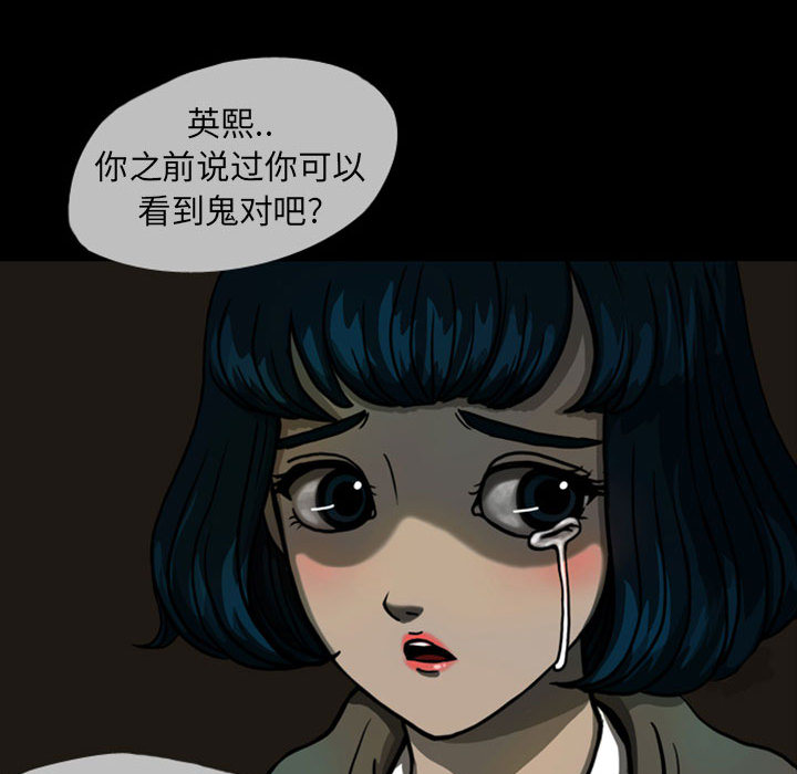 梦魇[h漫]韩漫全集-梦魇-第 23 章无删减无遮挡章节图片 