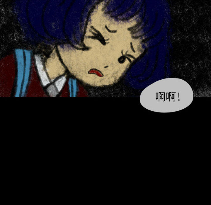 梦魇[h漫]韩漫全集-梦魇-第 23 章无删减无遮挡章节图片 