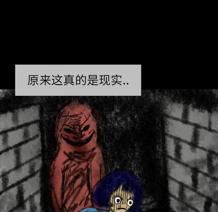 梦魇[h漫]韩漫全集-梦魇-第 23 章无删减无遮挡章节图片 