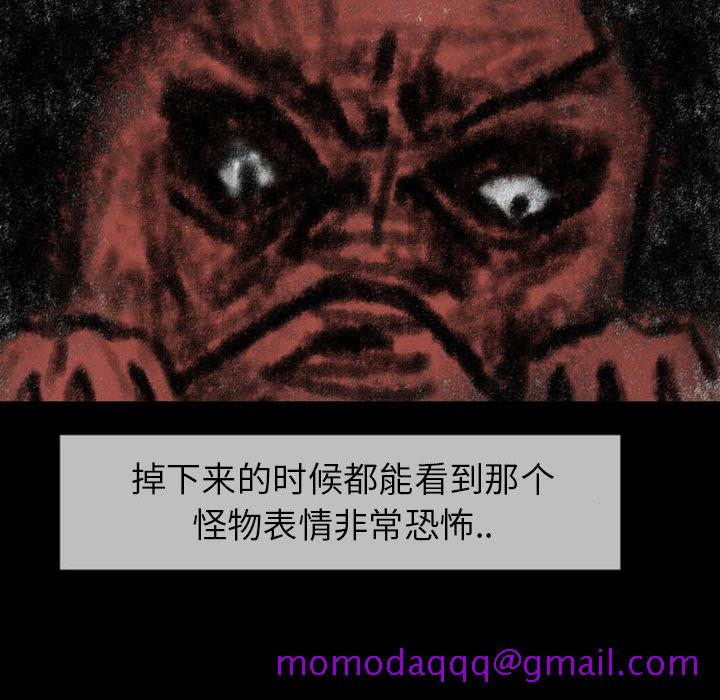 梦魇[h漫]韩漫全集-梦魇-第 23 章无删减无遮挡章节图片 
