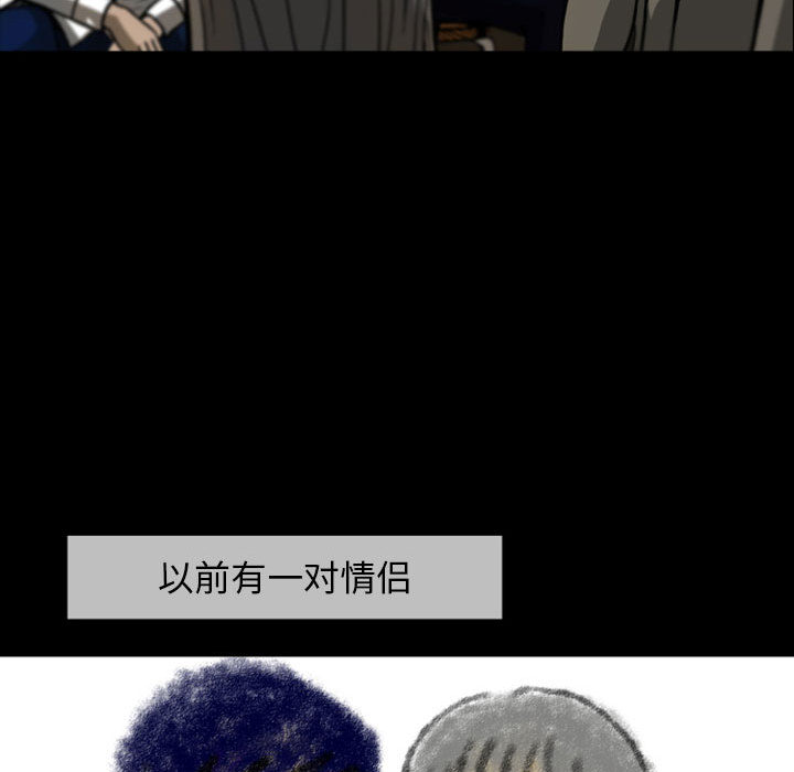 梦魇[h漫]韩漫全集-梦魇-第 23 章无删减无遮挡章节图片 
