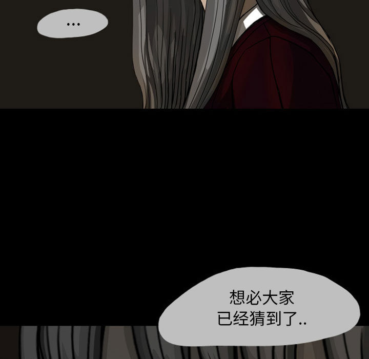 梦魇[h漫]韩漫全集-梦魇-第 23 章无删减无遮挡章节图片 