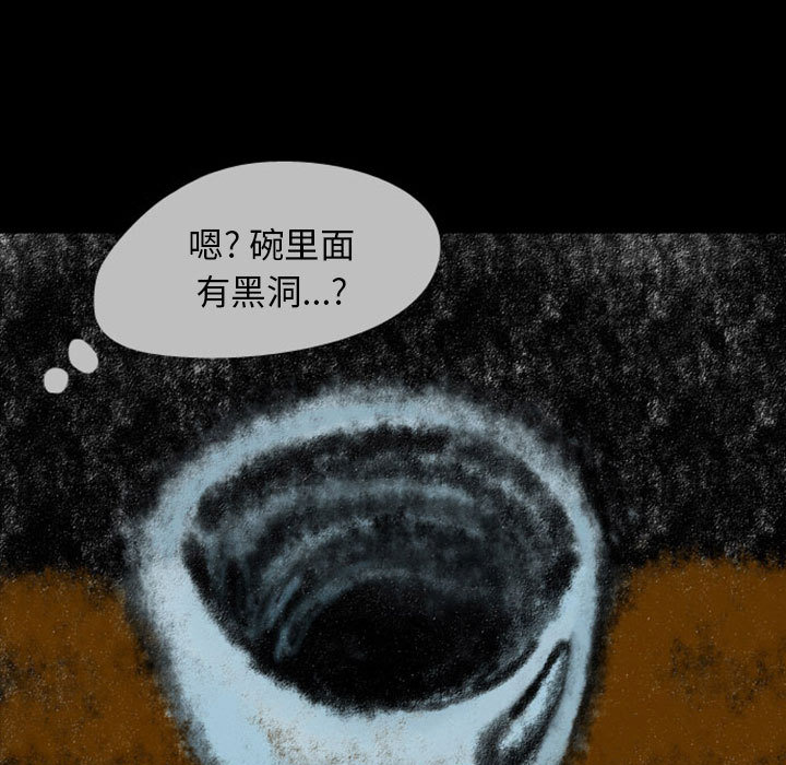 梦魇[h漫]韩漫全集-梦魇-第 23 章无删减无遮挡章节图片 