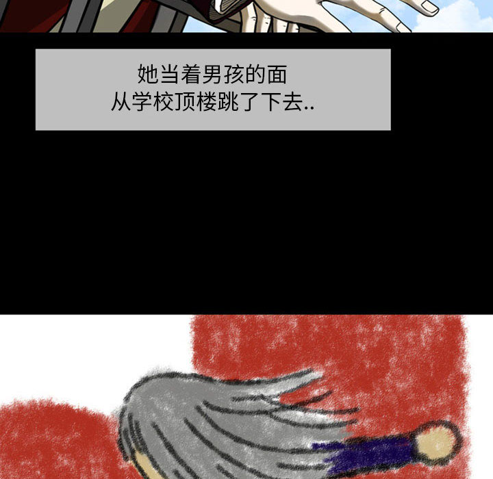 梦魇[h漫]韩漫全集-梦魇-第 23 章无删减无遮挡章节图片 
