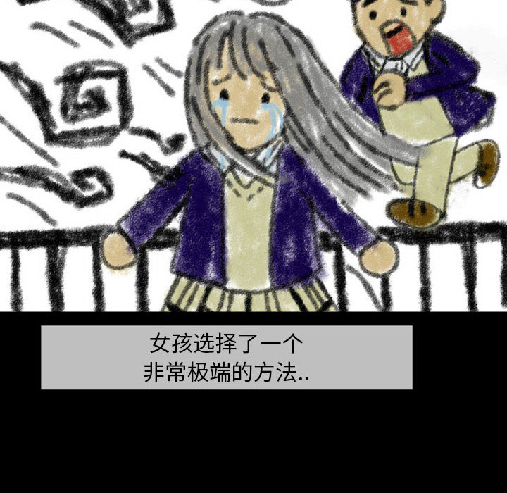 梦魇[h漫]韩漫全集-梦魇-第 23 章无删减无遮挡章节图片 