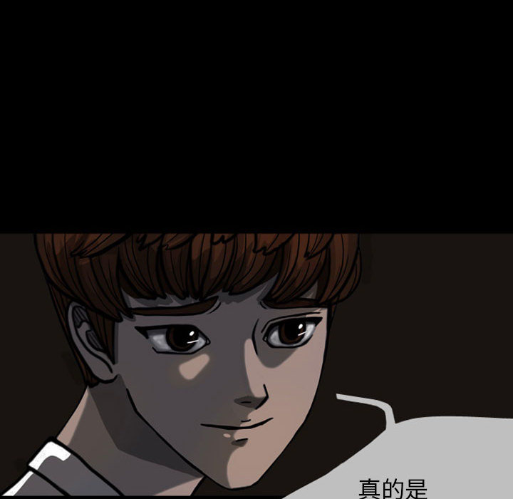 梦魇[h漫]韩漫全集-梦魇-第 23 章无删减无遮挡章节图片 