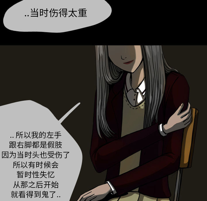 梦魇[h漫]韩漫全集-梦魇-第 23 章无删减无遮挡章节图片 