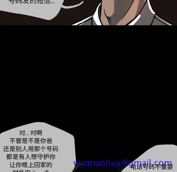 梦魇[h漫]韩漫全集-梦魇-第 23 章无删减无遮挡章节图片 