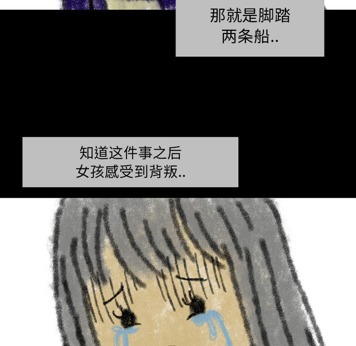 梦魇[h漫]韩漫全集-梦魇-第 23 章无删减无遮挡章节图片 