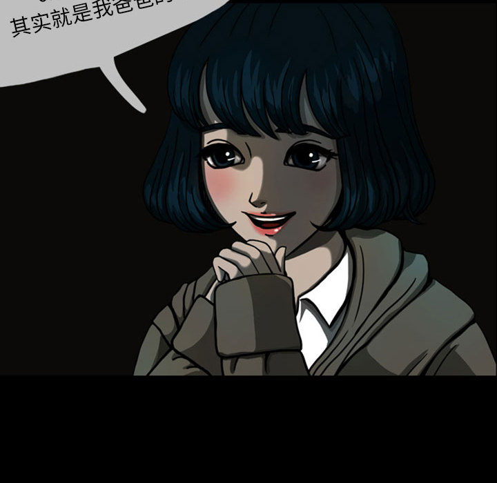 梦魇[h漫]韩漫全集-梦魇-第 23 章无删减无遮挡章节图片 