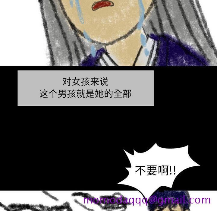 梦魇[h漫]韩漫全集-梦魇-第 23 章无删减无遮挡章节图片 