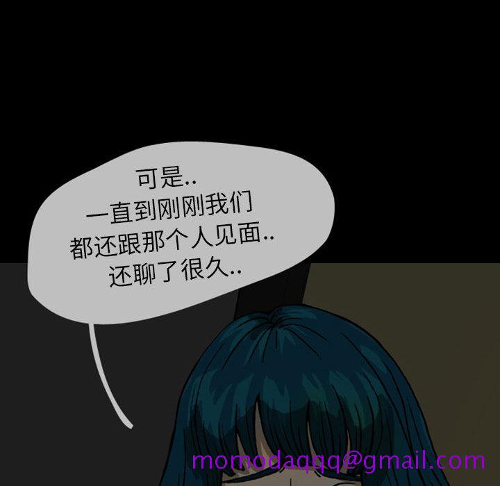 梦魇[抖漫]韩漫全集-梦魇-第 24 章无删减无遮挡章节图片 