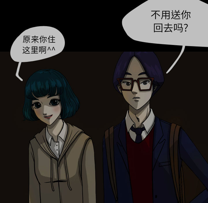 梦魇[抖漫]韩漫全集-梦魇-第 24 章无删减无遮挡章节图片 