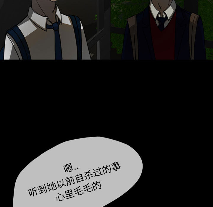 梦魇[抖漫]韩漫全集-梦魇-第 24 章无删减无遮挡章节图片 