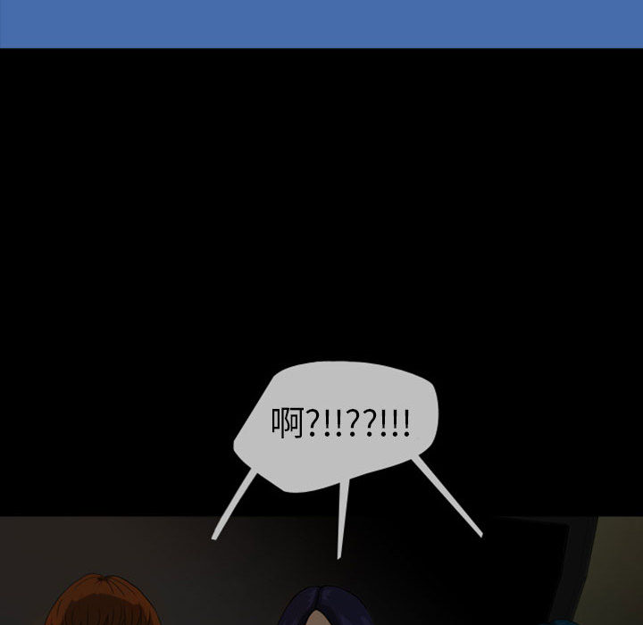 梦魇[抖漫]韩漫全集-梦魇-第 24 章无删减无遮挡章节图片 