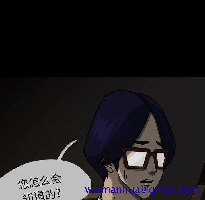 梦魇[抖漫]韩漫全集-梦魇-第 24 章无删减无遮挡章节图片 