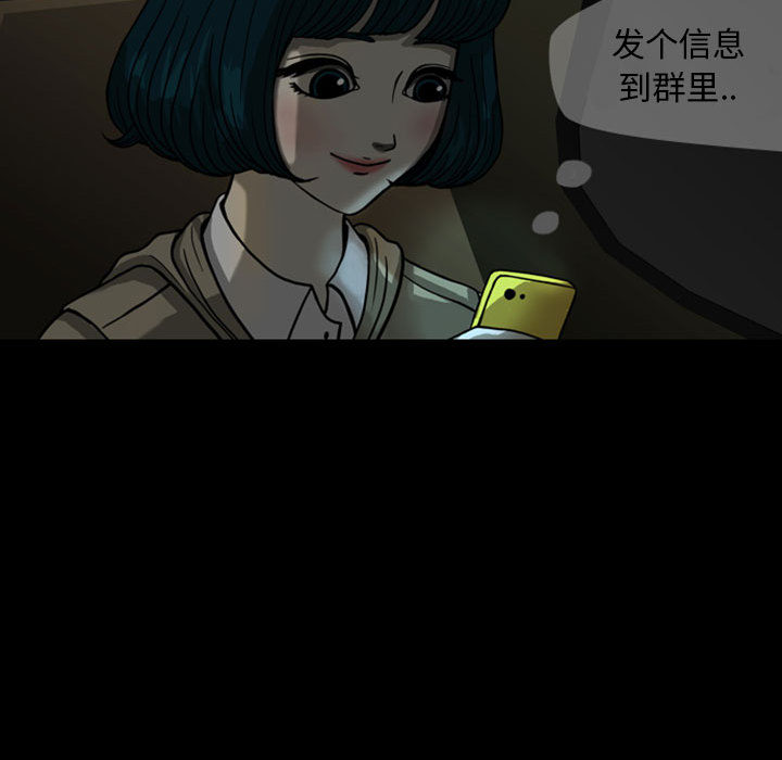 梦魇[抖漫]韩漫全集-梦魇-第 24 章无删减无遮挡章节图片 