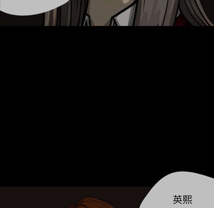 梦魇[抖漫]韩漫全集-梦魇-第 24 章无删减无遮挡章节图片 