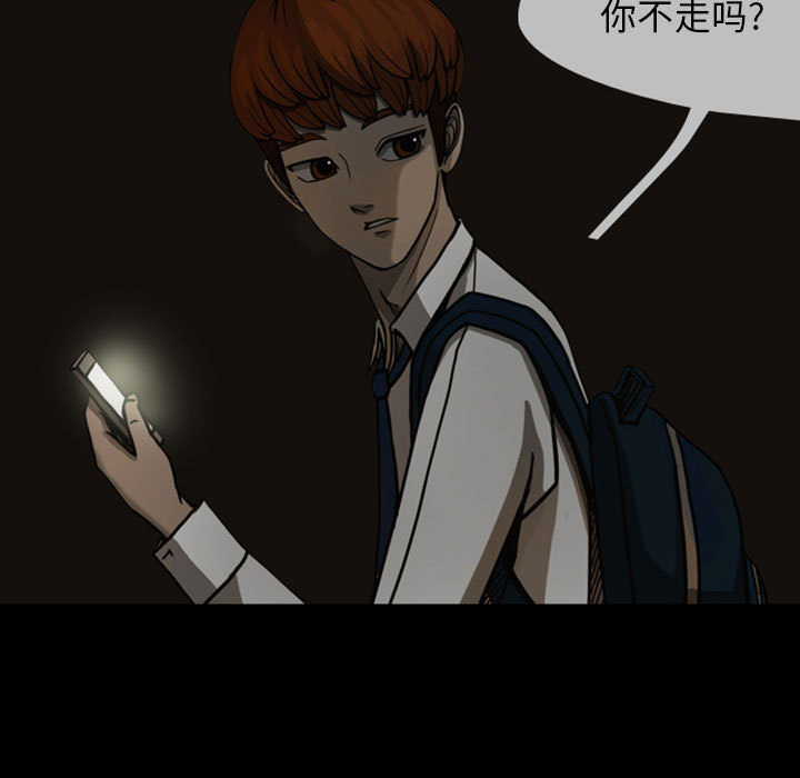 梦魇[抖漫]韩漫全集-梦魇-第 24 章无删减无遮挡章节图片 