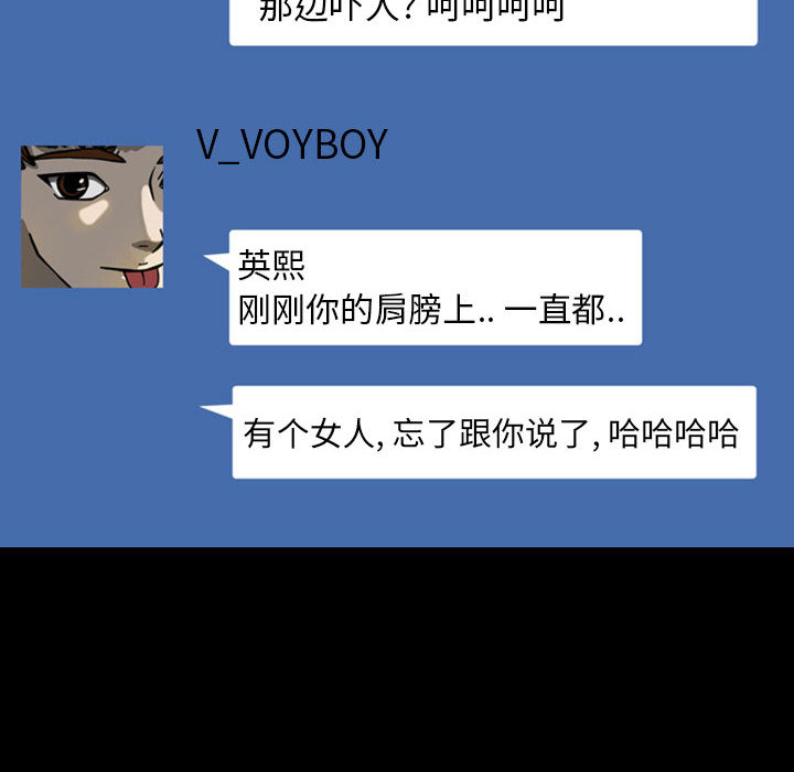 梦魇[抖漫]韩漫全集-梦魇-第 24 章无删减无遮挡章节图片 