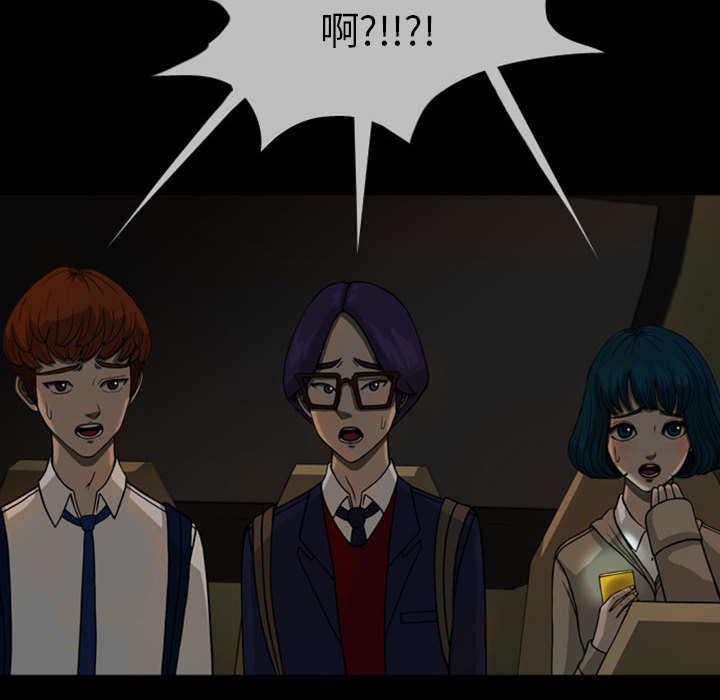 梦魇[抖漫]韩漫全集-梦魇-第 24 章无删减无遮挡章节图片 