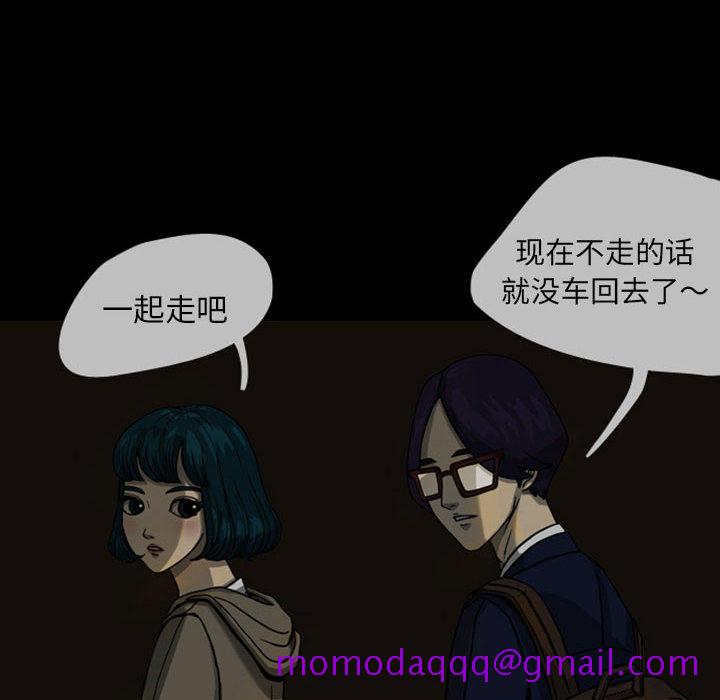 梦魇[抖漫]韩漫全集-梦魇-第 24 章无删减无遮挡章节图片 