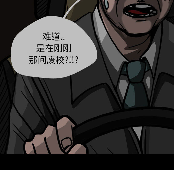 梦魇[抖漫]韩漫全集-梦魇-第 24 章无删减无遮挡章节图片 