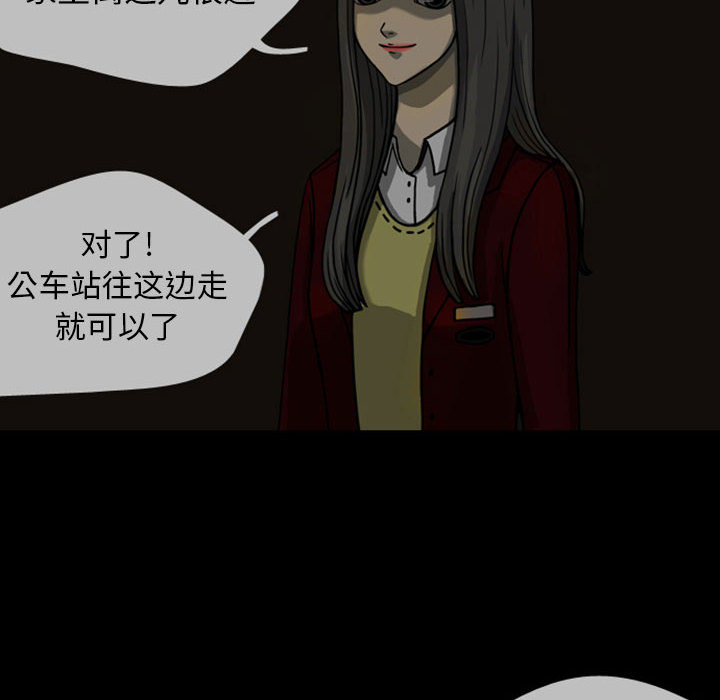 梦魇[抖漫]韩漫全集-梦魇-第 24 章无删减无遮挡章节图片 