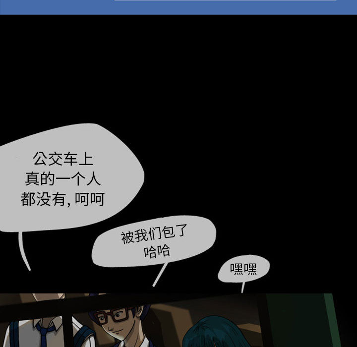 梦魇[抖漫]韩漫全集-梦魇-第 24 章无删减无遮挡章节图片 