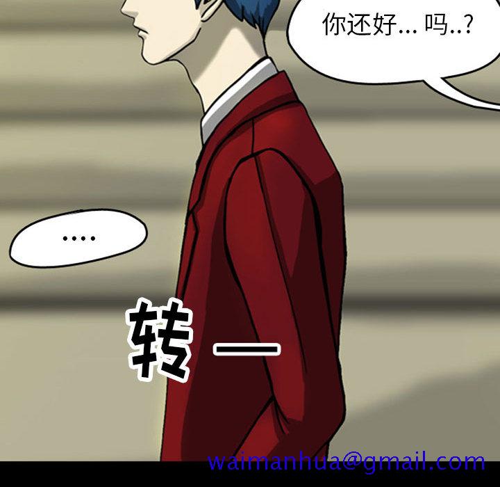 梦魇[h漫]韩漫全集-梦魇-第 25 章无删减无遮挡章节图片 