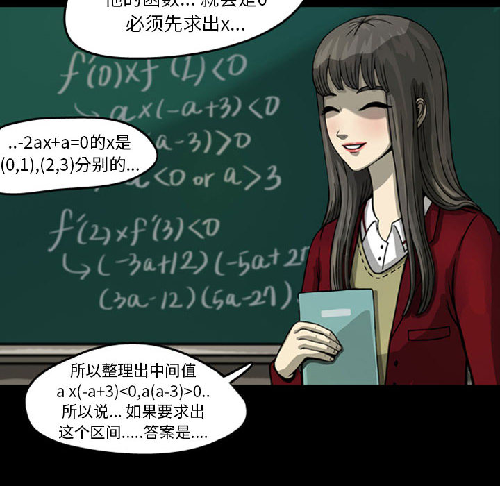 梦魇[h漫]韩漫全集-梦魇-第 25 章无删减无遮挡章节图片 