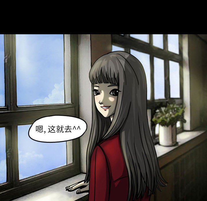 梦魇[h漫]韩漫全集-梦魇-第 25 章无删减无遮挡章节图片 