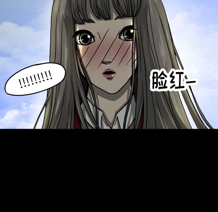 梦魇[h漫]韩漫全集-梦魇-第 25 章无删减无遮挡章节图片 