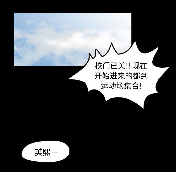 梦魇[h漫]韩漫全集-梦魇-第 25 章无删减无遮挡章节图片 