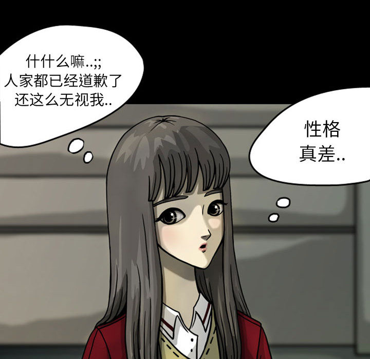 梦魇[h漫]韩漫全集-梦魇-第 25 章无删减无遮挡章节图片 
