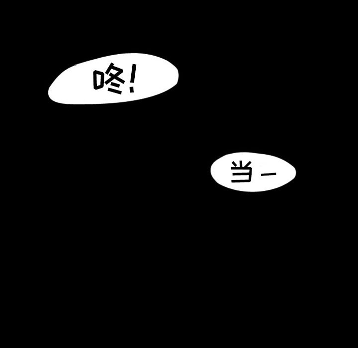 梦魇[h漫]韩漫全集-梦魇-第 25 章无删减无遮挡章节图片 