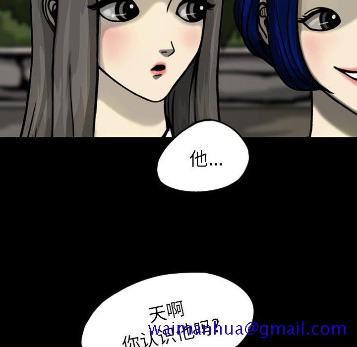 梦魇[h漫]韩漫全集-梦魇-第 25 章无删减无遮挡章节图片 