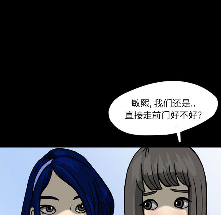 梦魇[h漫]韩漫全集-梦魇-第 25 章无删减无遮挡章节图片 