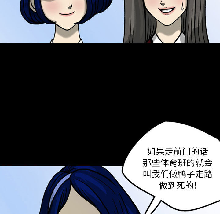 梦魇[h漫]韩漫全集-梦魇-第 25 章无删减无遮挡章节图片 