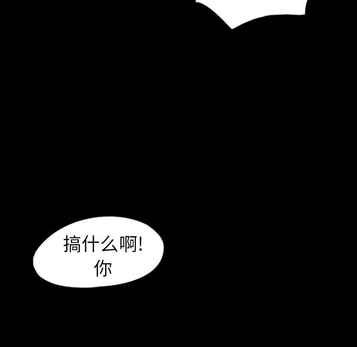 梦魇[h漫]韩漫全集-梦魇-第 25 章无删减无遮挡章节图片 