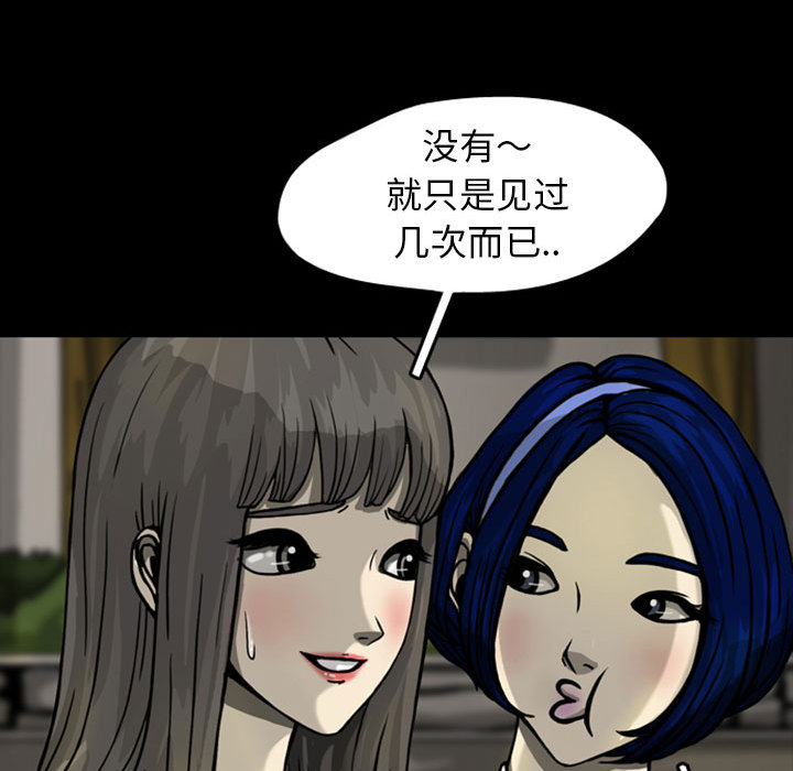 梦魇[h漫]韩漫全集-梦魇-第 25 章无删减无遮挡章节图片 