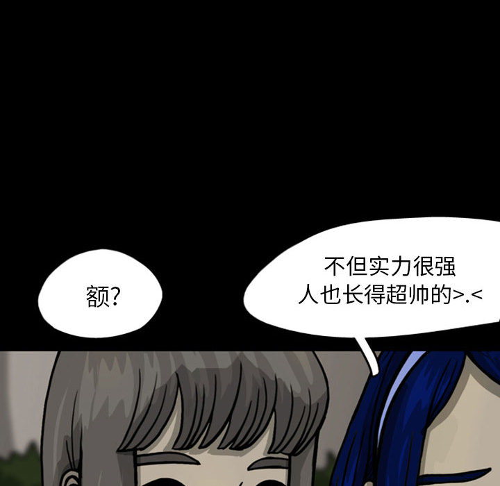 梦魇[h漫]韩漫全集-梦魇-第 25 章无删减无遮挡章节图片 