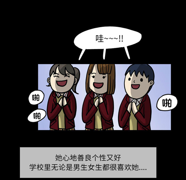 梦魇[h漫]韩漫全集-梦魇-第 25 章无删减无遮挡章节图片 