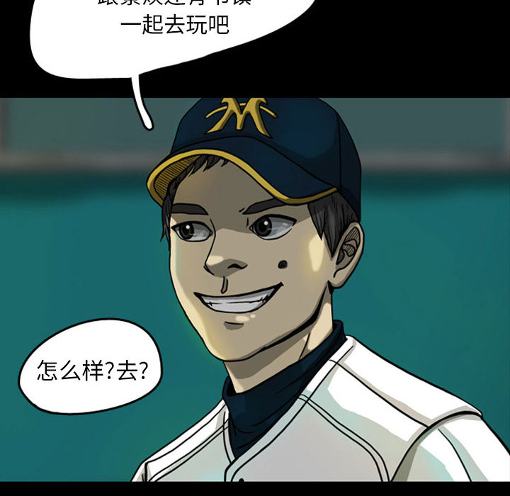 梦魇[h漫]韩漫全集-梦魇-第 25 章无删减无遮挡章节图片 