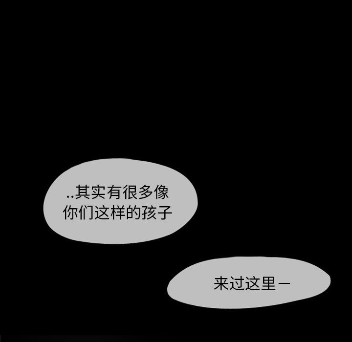梦魇[h漫]韩漫全集-梦魇-第 25 章无删减无遮挡章节图片 