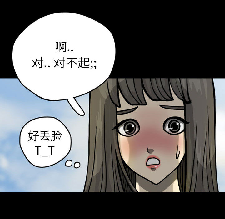 梦魇[h漫]韩漫全集-梦魇-第 25 章无删减无遮挡章节图片 