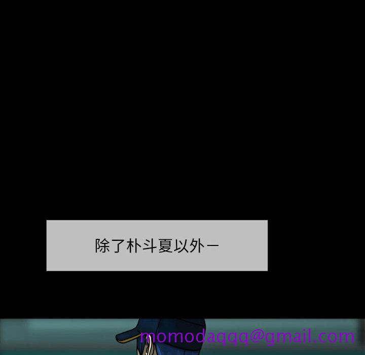梦魇[h漫]韩漫全集-梦魇-第 25 章无删减无遮挡章节图片 