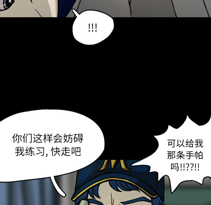 梦魇[h漫]韩漫全集-梦魇-第 25 章无删减无遮挡章节图片 