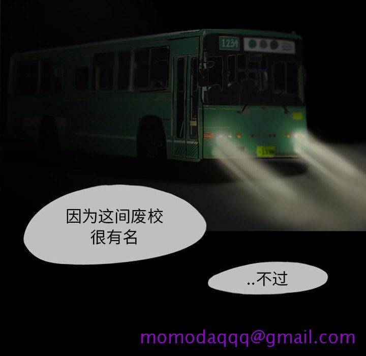 梦魇[h漫]韩漫全集-梦魇-第 25 章无删减无遮挡章节图片 